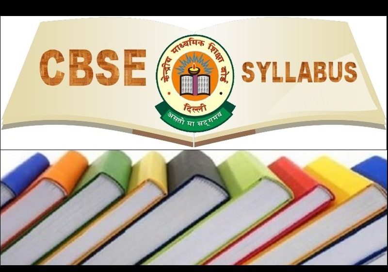  CBSE Syllabus 2020: CBSE का 9वीं से 12वीं तक का सिलेबस छोटा होगा, 30% तक होगी कमी