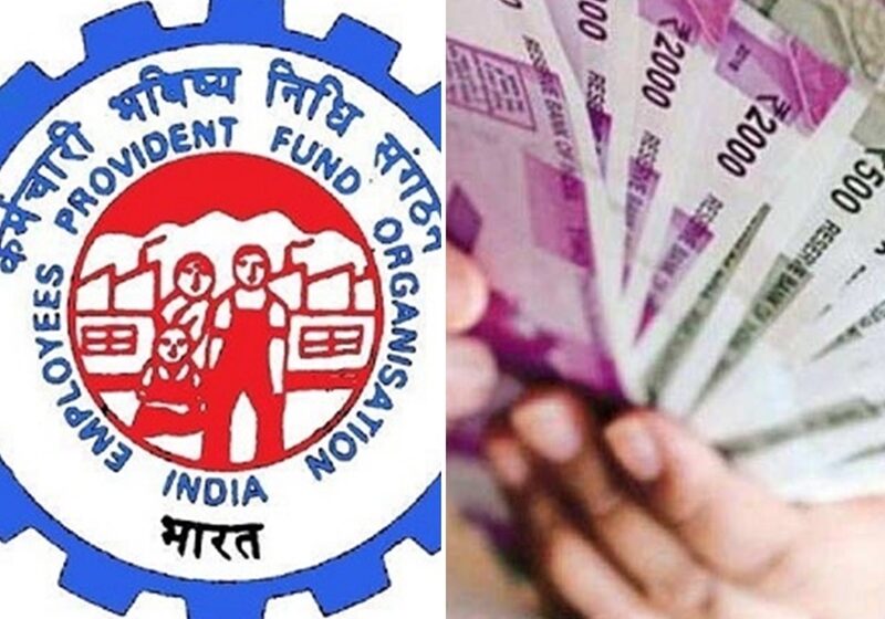  EPF Contribution: अगस्त महीने से बदलेगा EPF योगदान से जुड़ा नियम, हाथ में कम आएगी सैलरी