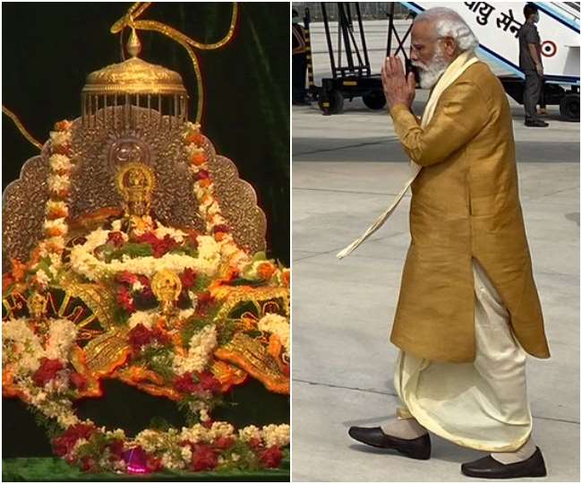  Ayodhya Ram Mandir Bhumi Pujan LIVE Streaming: PM मोदी करेंगे राम मंदिर का भूमिपूजन, जानें- कैसे देख सकते हैं लाइव स्ट्रीमिंग