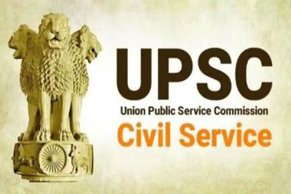  UPSC सिविल सेवा परीक्षा 2019 का फाइनल रिजल्ट जारी, प्रदीप सिंह इंडिया टॉपर, देखिए पूरी लिस्ट