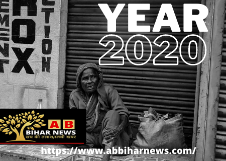  साल 2020 कर गया लाखों लोगों को बेघर