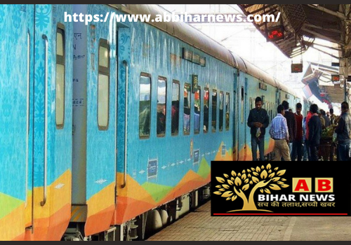  हाजीपुर:   वैशाली नई रेल कि शुरुवात, सुगौली तक जोड़ने की तैयारी