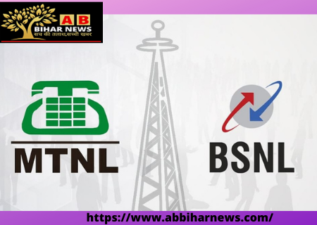  सभी मंत्रालयों व विभागों के लिए होगी BSNL-MTNL की अनिवार्य सेवाएं-केन्द्रीय मंत्रालय ने सुनाया फरमान