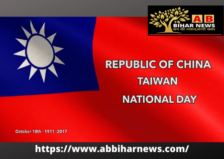  ताइवान के राष्ट्रिय दिवस पर चीनी दूतावास के बाहर दिखे बधाई देने वाले पोस्टर