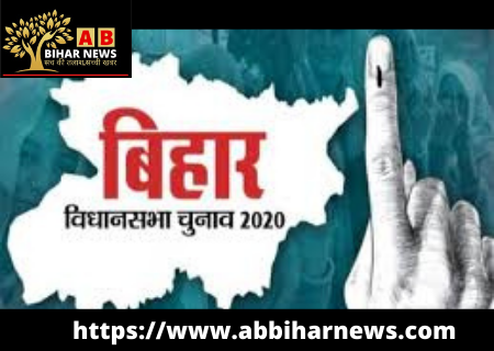  तीसरे चरण के चुनाव में दस बजे तक हुई 8.13% वोटिंग, नीतीश ने ट्वीट कर कहा- आपका एक वोट प्रदेश को विकसित बनाएगा