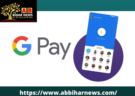  भारतवासियों के लिए खुशखबरी, अब गूगल पे से भुगतान करने पर नहीं लगेगा कोई शुल्क