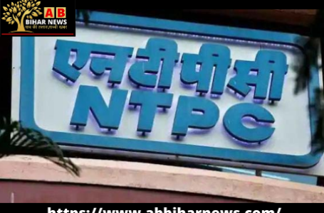 NTPC में डिप्लोमा इंजीनियरों की भर्ती के लिए निकाली गयी 70 वैकेंसी, 12 दिसंबर तक कर सकते हैं आवेदन