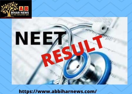  MCC आज जारी करेगी NEET 2020 काउंसलिंग के पहले राउंड का परिणाम