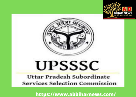  यूपी में 1 से 16 दिसंबर तक आयोजित होगी व्यायाम प्रशिक्षक शारीरिक परीक्षा- UPSSSC