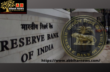 RBI ने कहा- देश दूसरी बार मंदी में, जीडीपी 8.6% तक गिरने के अनुमान