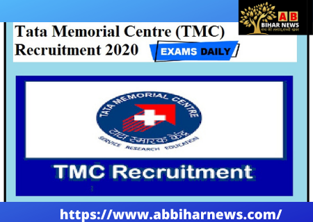  TATA Memorial Center Recruitment 2020: टीएमसी में नौकरी पाने का सुनहरा मौका, बिना देरी बस एक क्लिक से भरें ऑनलाइन फॉर्म