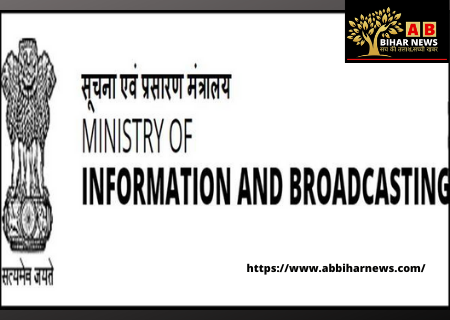  केंद्र सरकार ने दिया आदेश- अब सूचना व प्रसारण मंत्रालय की निगरानी में ऑनलाइन फिल्में, न्यूज पोर्टल और ऑनलाइन कंटेंट