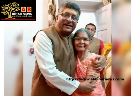  केंद्रीय मंत्री रविशंकर प्रसाद की मां का निधन, कल पटना में होगा अंतिम संस्कार