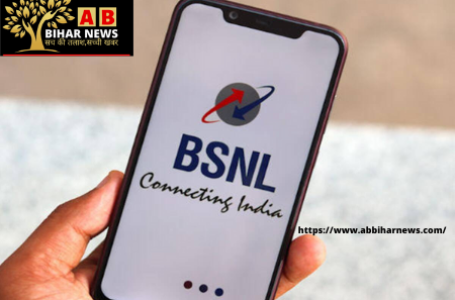 BSNL ने LAUNCH किया 300 रूपये से भी  कम कीमत पर 70GB डाटा वाला प्लान