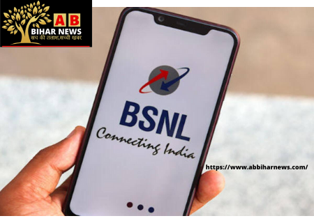  BSNL ने LAUNCH किया 300 रूपये से भी  कम कीमत पर 70GB डाटा वाला प्लान