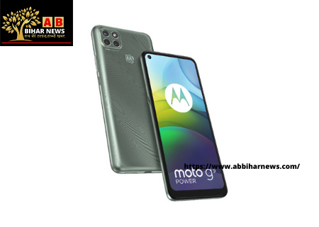  ट्रिपल रियर कैमरे वाला Moto G9 Power भारत में आज होगा लॉन्च, जानें खास बातें