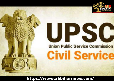  UPSC ने 34 रिक्त पदों की भर्ती के लिए मांगे ऑनलाइन आवेदन