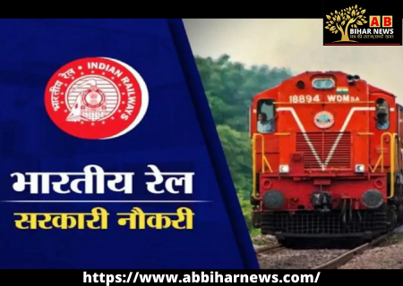  RRB NTPC CBT 1 Exam City, Date 2020: जारी होने जा रही है एग्‍जाम डेट, सेंटर की जानकारी