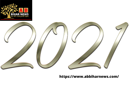  बिहार में 2021 में सरकारी कर्मियों को 38 दिनों का ही अवकाश, विभाग ने जारी की अधिसूचना