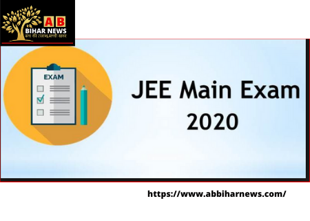  JEE MAIN 2021: ज्वाइंट एंट्रेंस एग्जाम के लिए आज से शुरू रजिस्ट्रेशन, फरवरी से मई के बीच चार सेशन में होगी परीक्षा, 15जनवरी आवेदन की आखिरी तारीख