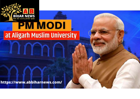  AMU के शताब्दी वर्ष समारोह में पीएम नरेंद्र मोदी ने कहा – एएमयू है देश की शक्ति