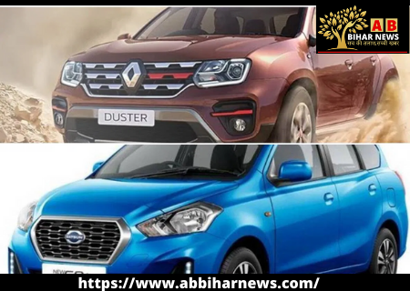  Datsun Discount Offer: दिसम्बर महीने में इन कारों पर मिल रही भारी छूट, मौका ना छोड़ें