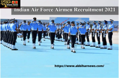 IAF Airmen Recruitment 2021:भारतीय वायु सेना में 12वीं पास के लिए एयरमैन की vacancy