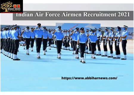  IAF Airmen Recruitment 2021:भारतीय वायु सेना में 12वीं पास के लिए एयरमैन की vacancy