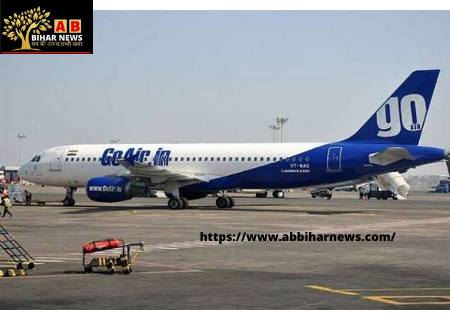  Offer: GoAir एयरलाइन में 29 जनवरी तक हवाई टिकट हुई सस्ती, 859 रूपए में कराएं Booking