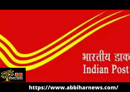  डाक घर भर्ती 2021 : 4000 भर्तियों पर आवेदन करने की  आज है अंतिम तिथि