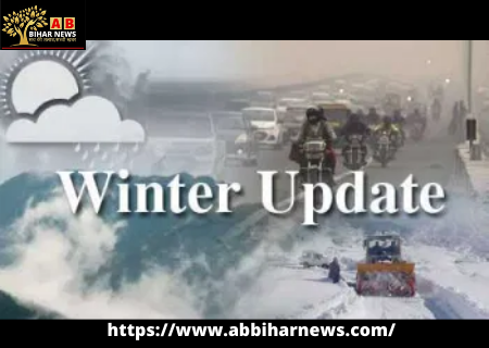  Weather: बिहार के 15 जिले आए ठंड की चपेट में, अगले 24 घंटों के लिए येलो अलर्ट जारी