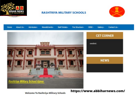  Rashtriya Military School Recruitment 2021: लैब अटेंडेंट व LDC से लेकर कई पदों पर हो रही भर्ती