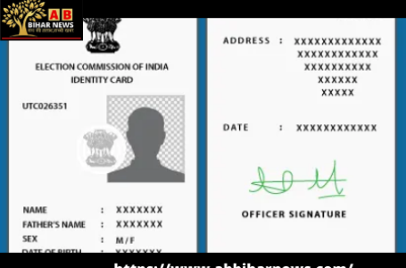 Good News :अब मोबाइल पर download कर सकते हैं अपना e-voter icard, जानें इसकी प्रक्रिया