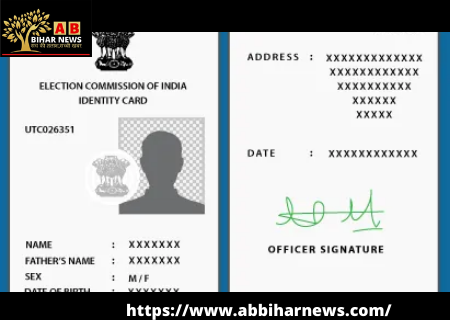  Good News :अब मोबाइल पर download कर सकते हैं अपना e-voter icard, जानें इसकी प्रक्रिया