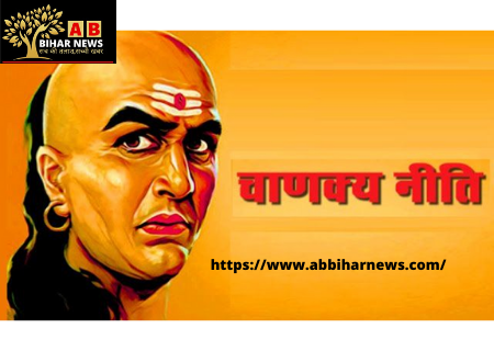  Chanakya Niti: अपनी आदतों के कारण  इन 5 लोगों को हमेशा रहती है पैसों की दिक्कत, करें सुधार