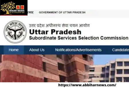  UPSSSC : कनिष्ठ सहायक भर्ती में छूटे हुए अभ्यर्थियों की कल यानी 23 जनवरी को होगी परीक्षा