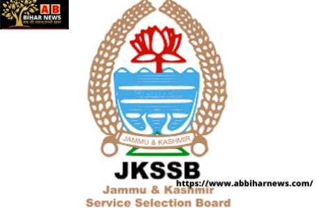 JKSSB Recruitment 2021: यहाँ ग्रेजुएट को मिलेगा  सरकारी नौकरी पाने का मौका, जल्द करें आवेदन