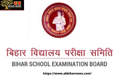 Bihar Board Inter Admit Card 2021 : जारी हुआ BSEB बिहार बोर्ड इंटर परीक्षा का एडमिट कार्ड