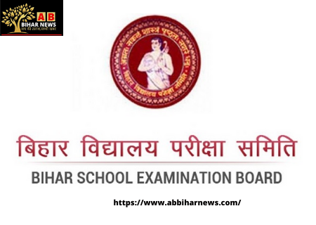  Bihar Board Inter Admit Card 2021 : जारी हुआ BSEB बिहार बोर्ड इंटर परीक्षा का एडमिट कार्ड