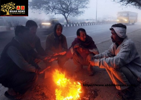  Bihar Weather Update:  28 जनवरी तक कड़ाके की ठंड से जूझेंगे बिहारवासी