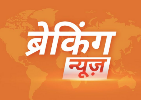  ब्रेकिंग न्यूज़:पटना में भूकंप के झटके, दहशत में लोग घरों से बाहर निकले