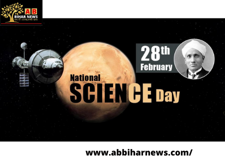  National Science Day:जानिये क्यूँ मनाया जाता है राष्ट्रीय विज्ञानं दिवस ?