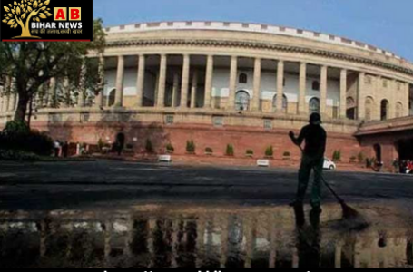 Parliament Session LIVE Updates: लोकसभा-राज्यसभा की कार्यवाही से जुड़ा अपडेट