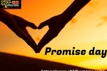 Happy Promise Day 2021: इस प्रॉमिस डे पर पार्टनर से करें ये 7 वादे, रिश्ता बनेगा खूबसूरत