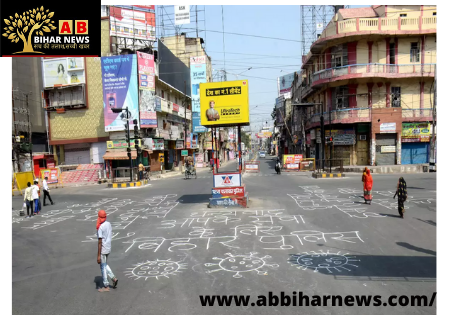  बिहार सरकार कोविड-19 संक्रमण पांच राज्यों में बढ़ने से अलर्ट, अयोजन पर लगी शर्त व लाॅकडाउन कई इलाकों में लग सकता है