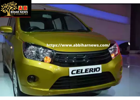  नए अवतार में आ रही Maruti की Celerio, नए डिजाइन के साथ मिलेंगे कई नए features