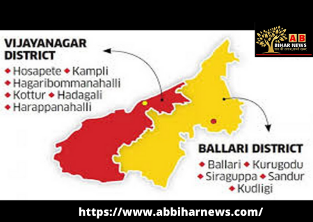  विजयनगर बना कर्नाटक का 31वां जिला