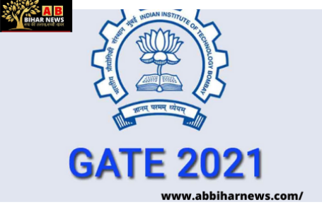 GATE 2021: गेट  परीक्षा की रिस्पॉन्स शीट आज जारी हो सकती है