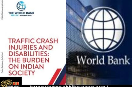 विश्व बैंक ने “Traffic Crash Injuries and Disabilities: The Burden on Indian Society” रिपोर्ट जारी की