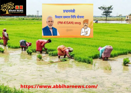  PM Kisan Scheme: पीएम किसान स्कीम के साथ मिलते हैं ये तीन और फायदे, जान लेंगे तो रहेंगे फायदे में